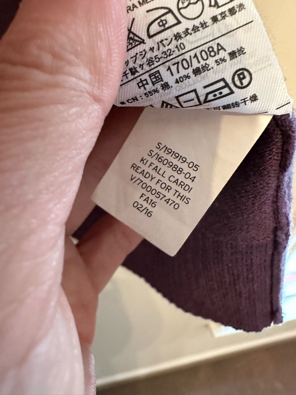 Vintage Y2K Era Gap Plum Button-Front Knit Cardigan Size XL - Picture 4 of 5